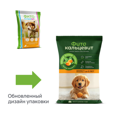 Фитокальцевит 0,5кг витаминно-минеральная добавка для щенков