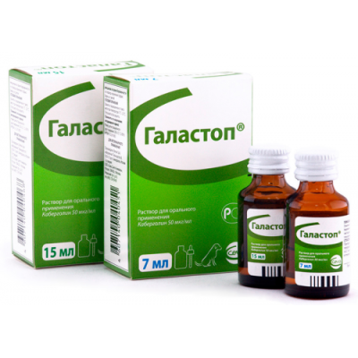 Галастоп (CEVA) 7мл (ЛИЦЕНЗИЯ)