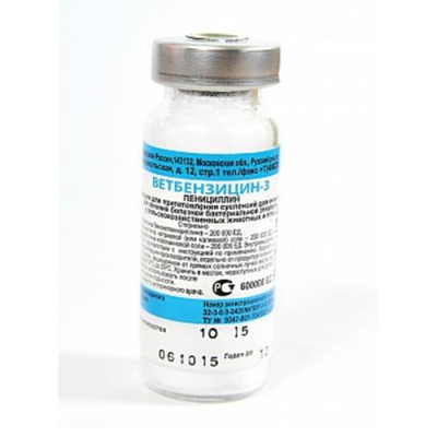 Ветбензицин-3, 600 т.ед. антибактериальный препарат для инъекций (ЛИЦЕНЗИЯ) 
