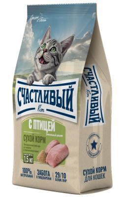 Счастливый кот 1,5кг птица сухой для стерилизованных кошек (550250) 