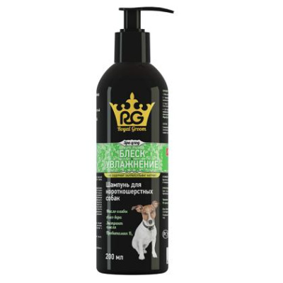 Апи-Сан: Royal Groom шампунь Блеск и Увлажнение (д/короткошерстных собак) 0.2л