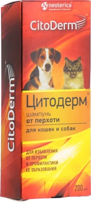 Шампунь (CitoDerm) от перхоти, 200мл