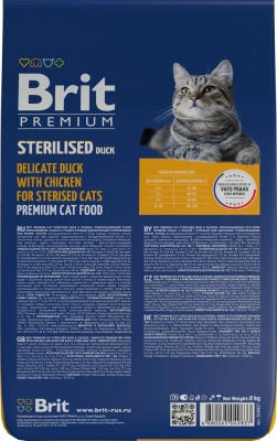 Brit Premium Cat Duck & Chicken 8кг утка и курица сухой для взрослых стерилизованных кошек (5049837)
