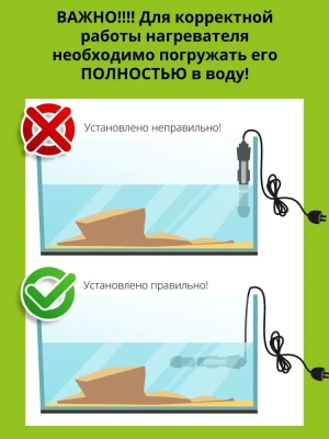 Нагреватель (AQUAEL) Platinium Heater 100Вт