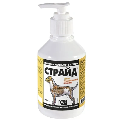 Stride Plus (TRM) СТРАЙД ПЛЮС 200мл препарат для лечения и профилактики заболеваний суставов собак