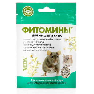 Веда VEDA Фитомины 0,05кг корм функциональный для мышей и крыс