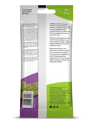 Зубочистики 0,035кг лакомство Авокадо (2шт) для собак средних пород (73304027)