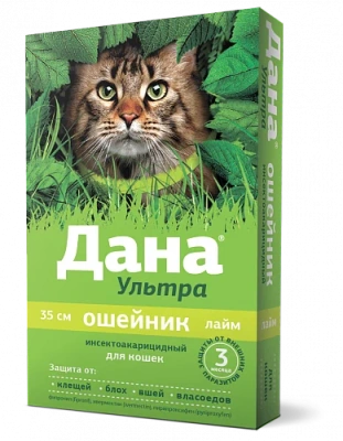 Дана Ультра ошейник (3мес) 35см от блох, клещей для кошек, лайм (ЛИЦЕНЗИЯ) Дана Ультра ошейник (3мес) 35см от блох, клещей для кошек, лайм (ЛИЦЕНЗИЯ)