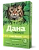 Дана Ультра ошейник (3мес) 35см от блох, клещей для кошек, лайм (ЛИЦЕНЗИЯ)