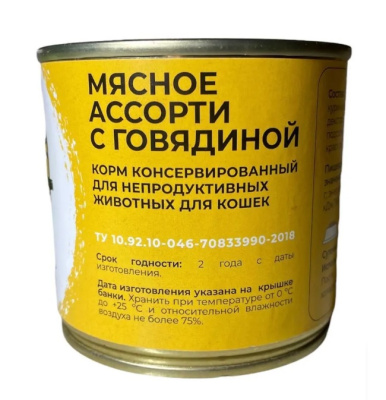 Пёс&Кот 0,25кг Мясное ассорти с говядиной консервы для кошек (167319)