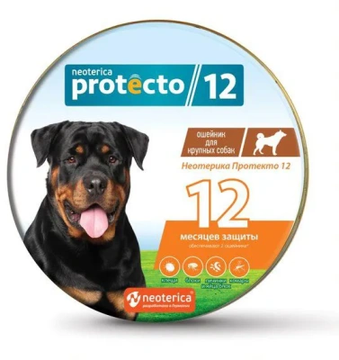Protecto ошейник для крупных собак 2 шт. (ЛИЦЕНЗИЯ) Protecto ошейник для крупных собак 2 шт. (ЛИЦЕНЗИЯ)