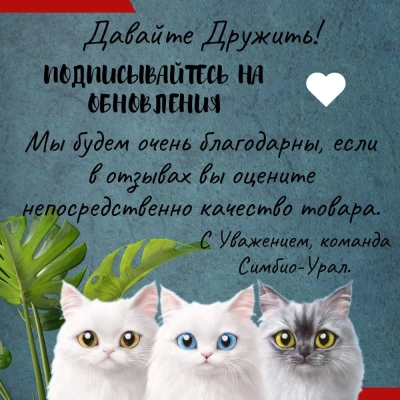 TiTBiT 0,02кг Золотая коллекция колбаски Фермерские для кошек