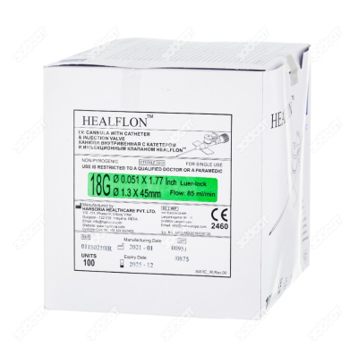Катетер периферический с доп. портом HEALFLON 18G зеленый