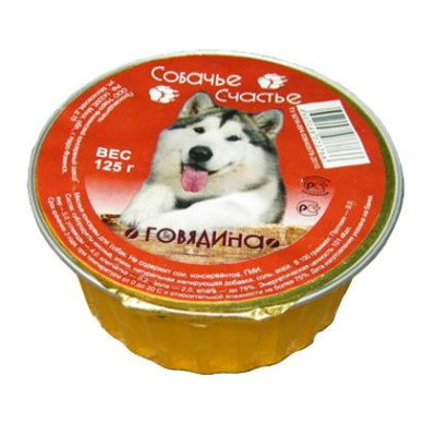 Собачье счастье 125г Говядина консервы д/собак (073766)