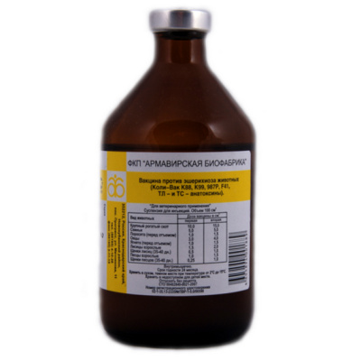 Вакцина Коливак против колибактериоза с/х животных