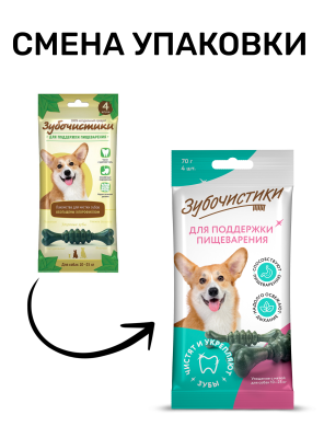 Зубочистики 0,07кг лакомство Мятные (4шт) для собак средних пород (73303983)