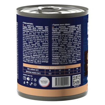 Brit Premium by Nature 0,85кг с индейкой и уткой консервы для взрослых собак всех пород (51199)