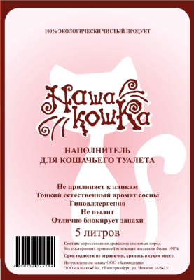 46af92ec-88fe-11d9-9648-bc8194f48eb4_1