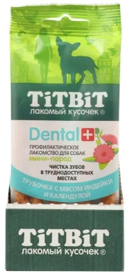 TiTBiT DENTAL+  0,018кг трубочка с мясом индейки для собак мини-пород 